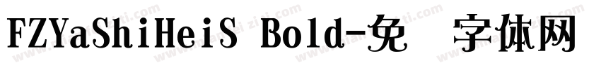 FZYaShiHeiS Bold字体转换